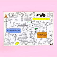 ابحث والصق - المواصلات Digital Future