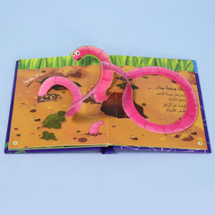 ثلاثي الابعاد - اريد ان اكل ما يفيدني Digital Future