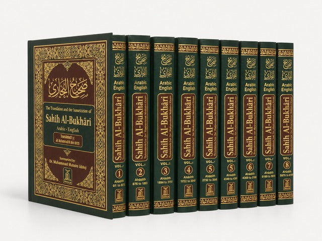 صحيح البخاري (9 مجلدات) المجموعة الكاملة - انجليزي - Book Fanar