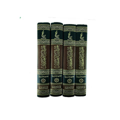 الجمع بين الصحيحين 4 مجلد