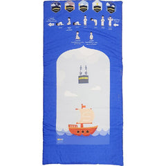 مجموعة هدية الصلاة للأولاد