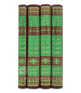 سلسلة الأحاديث الضعيفة والموضوعة