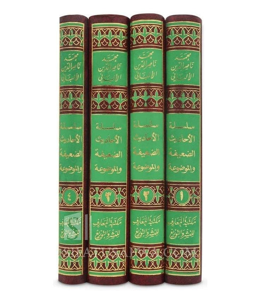 Series of weak and fabricated hadiths