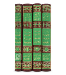 سلسلة الأحاديث الضعيفة والموضوعة