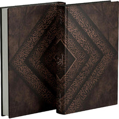 آزر ابن ذئبة الوادي طبعة فاخرة