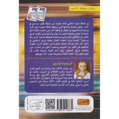 غير مرغوب فية دار ملهمون للنشر والتوزيع