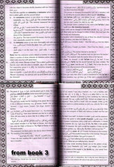 Easy Arabic Course 3 Volumes Set For English Speaking Students دروس اللغة العربية