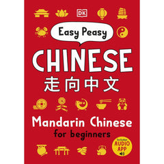 Easy Peasy Chinese