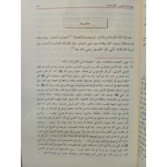 العواصم من القواصم GULF HORIZONS