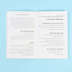 English Language Pack from BBC