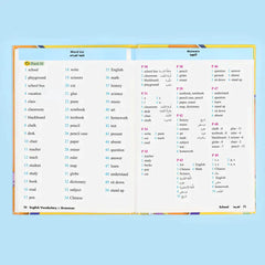English Vocabulary & Grammar (6 Books + 6 CDs)