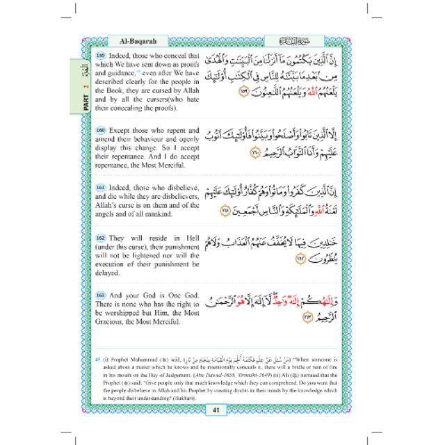 The Easy Quran One Page Bookland