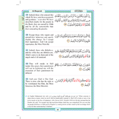 The Easy Quran One Page Bookland