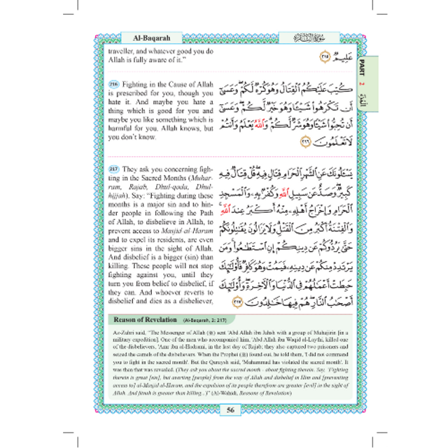 The Easy Quran One Page Bookland