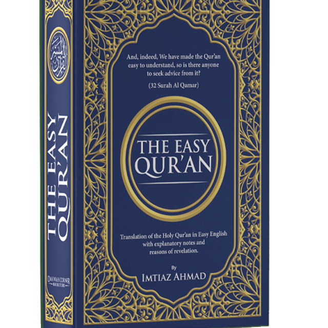 The Easy Quran One Page Bookland