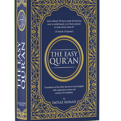The Easy Quran One Page Bookland