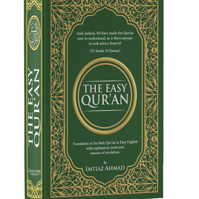 The Easy Quran One Page Bookland