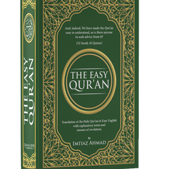 The Easy Quran One Page Bookland