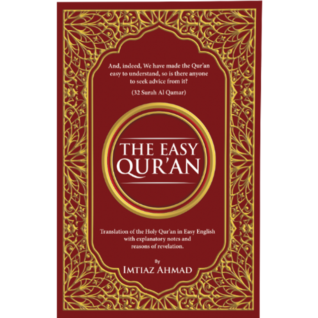 The Easy Quran One Page Bookland
