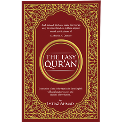 The Easy Quran One Page Bookland