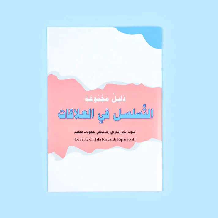Erickson سلسلة خبراء صعوبات التعلم