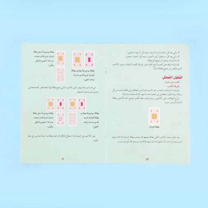 Erickson خبراء صعوبات التعلم: الألوان والروابط