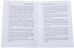 Essential Lessons - Tagalog