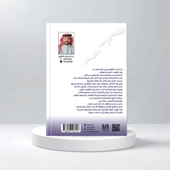 القلق صديقا