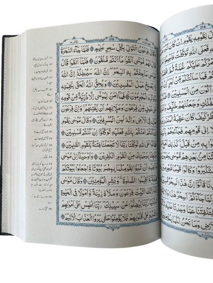 Holy Quran Tafsser Urdu Arabic Indu Pak Script 17x24 cm مصحف تفسير معاني اوردو بالخط الهندي Dar Al salam