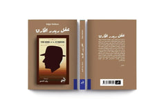 Reader's Super Mind
