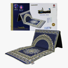 تسابيح - سجادة صلاة مع مسند للظهر