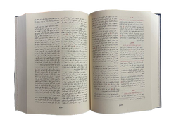 زاد المعاد مجلد Zad Al Maad Ibn Al Qayeem Al Goziya DAR ALBASHIR