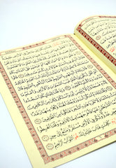 مصحف اجزاء شنطه 30 جزء مقاس 25*35 سم