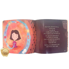 قصة فلسطين لنا