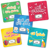 Scratch Reward Cards | Scratch & Reveal Your Prize