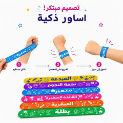 مجموعة أساور تحفيزية للفتيات – 12 سواراً: كل إنجاز يستحق مكافأة