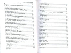 Healing with the Medicine of the Prophet (Peace Be Upon Him)