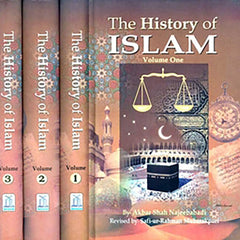 HISTORY OF ISLAM.1/3VOLUME. ENG