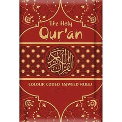 Holy Quran color coded Tajweed Rules 10x14 cm Leather Bound (15 Line #347 CC)