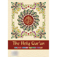 Holy Quran color coded Tajweed Rules 14x20 cm Medium Size (15 Line #123 CC)