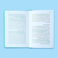 كيف أتعامل مع الاضطرابات العاطفية