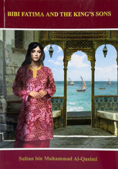 Baby Fatima and the King's Children - English