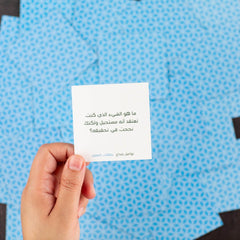 Ice Breaking Cards – Spark Conversations & Build Connections Instantly!