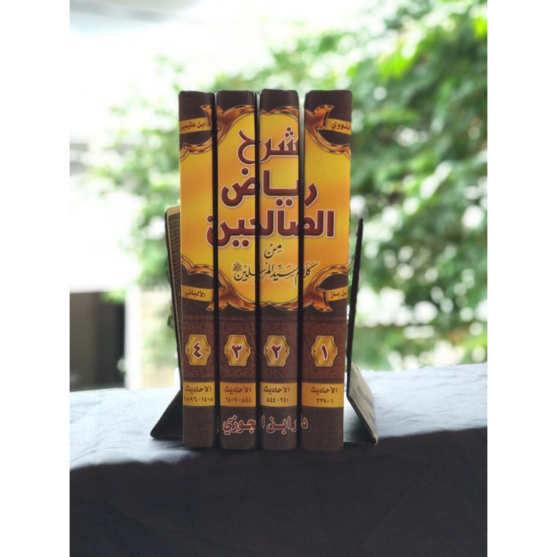 شرح رياض الصالحين 4 مجلد Explanation of Riyadh Al-Salehin 4 vols. AL WALEED BOOKSHOP