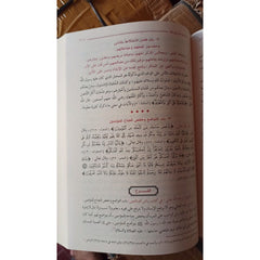 شرح رياض الصالحين 4 مجلد Explanation of Riyadh Al-Salehin 4 vols. AL WALEED BOOKSHOP
