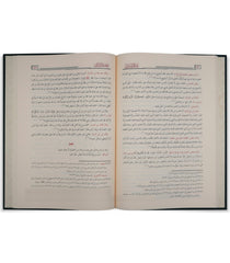 عدة الصابرين GULF HORIZONS