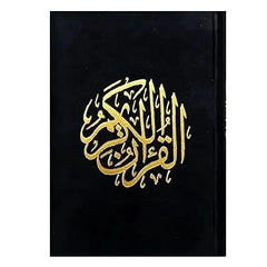 مصحف بالرسم العثماني مخمل أسود ورق المدينة مقاس 14*20 سم