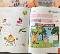 My Friend Series 3 Books