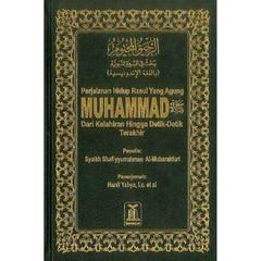 Indonesian:Ar-Raheeq Al-Makhtoum (The Sealed Nectar)