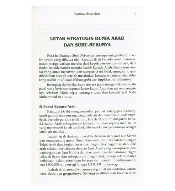 Indonesian:Ar-Raheeq Al-Makhtoum (The Sealed Nectar)